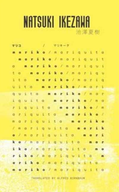 Book cover of: Keshiki 4. By: Natsuki Ikezawa