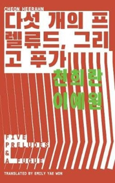 Book cover of: Five Preludes & A Fugue. By: HEERAHN