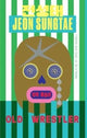 Book cover of: Old Wrestler. By: SUNG-TAE