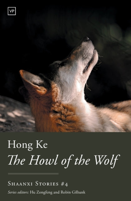 Book cover of: Howl of the Wolf. By: Hong KE