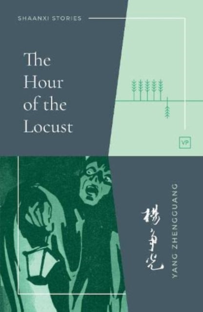 Book cover of: Hour of the Locust. By: ZHENGGUANG