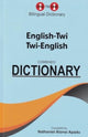 Book cover of: English-Twi & Twi-English One-to-One Dictionary