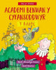 Book cover of: Academi Benwan y Cyfansoddwyr: Y Baroc. By: Mark Llewelyn Evans