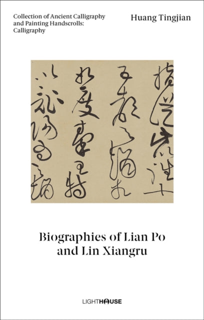 Book cover of: Huang Tingjian: Biographies of Lian Po and Lin Xiangru. By: Kexin WONG