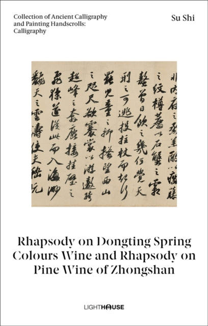 Book cover of: Su Shi: Rhapsody on Dongting Spring Colours Wine and Rhapsody on Pine Wine of Zhongshan. By: Kexin WONG