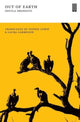 Book cover of: Out of Earth. By: SMANIOTO