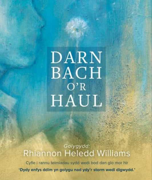 Book cover of: Darllen yn Well: Darn Bach o'r Haul