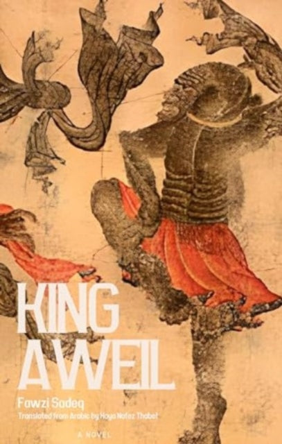 Book cover of: King Aweil. By: Fawzi Sadiq