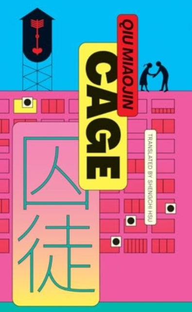 Book cover of: Cage