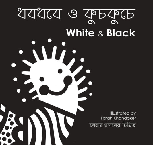Book cover of: White and Black