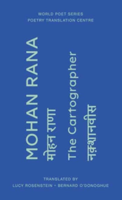 Book cover of: Cartographer. By: Rana