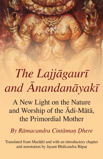 Book cover of: Lajjagauri and Anandanayaki. By: Bapat Bhalchandra Jayant
