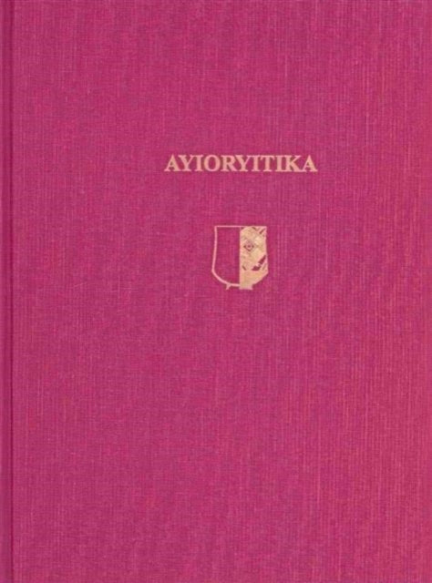 Book cover of: Ayioryitika. By: Donald White