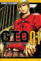 Book cover of: GTO: 14 Days in Shonan Vol. 1. By: Tohru Fujisawa