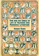 Book cover of: Time and Life Cycle in Talmud and Midrash. By: Nissan Rubin