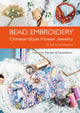 Book cover of: Bead Embroidery. By: Yu Han