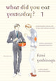 Book cover of: What Did You Eat Yesterday? 1