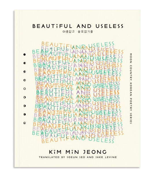 Book cover of: Beautiful and Useless. By: Min Jeong Kim