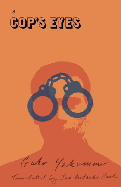 Book cover of: Cop's Eyes. By: Gaku Yakumaru