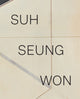 Book cover of: Suh Seung-Won. By: Suh Seung-Won