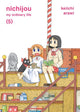 Book cover of: Nichijou 5. By: Keiichi Arawi
