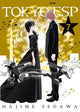 Book cover of: Tokyo ESP 7. By: Hajime Segawa