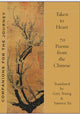 Book cover of: Taken to Heart: 70 poems from the Chinese. By: Yanwen Xu