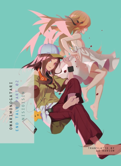 Book cover of: Owarimonogatari, Part 2. By: 西尾維新