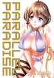 Book cover of: Parallel Paradise Vol. 5. By: Lynn Okamoto