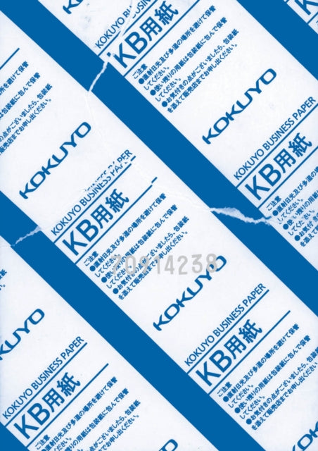 Book cover of: Michael Williams: Kokuyo Business Papers. By: Michael Williams