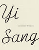 Book cover of: Yi Sang: Selected Works. By: Don Mee Choi Mee Don