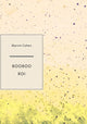 Book cover of: Booboo Roi. By: Marvin Cohen