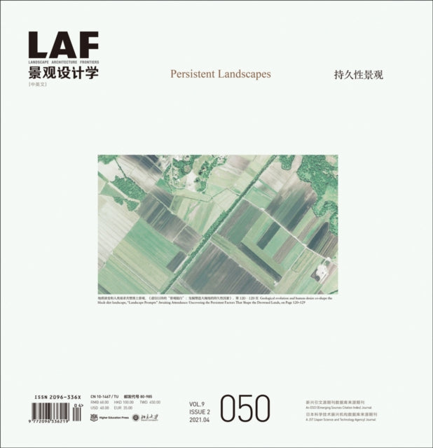 Book cover of: Landscape Architecture Frontiers 050. By: Kongjian Yu