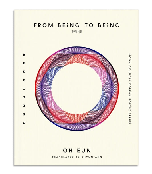 Book cover of: From Being to Being. By: Oh Eun