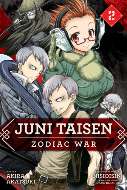 Book cover of: Juni Taisen: Zodiac War (manga), Vol. 2. By: Akira Akatsuki
