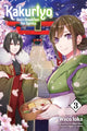 Book cover of: Kakuriyo: Bed & Breakfast for Spirits, Vol. 3. By: Waco Ioka