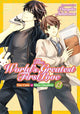 Book cover of: World's Greatest First Love, Vol. 13. By: Shungiku Nakamura