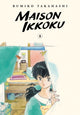 Book cover of: Maison Ikkoku Collector's Edition, Vol. 8. By: Rumiko Takahashi