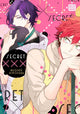 Book cover of: Secret XXX. By: Meguru Hinohara