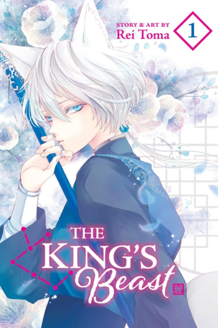 Book cover of: King's Beast, Vol. 1. By: Rei Toma