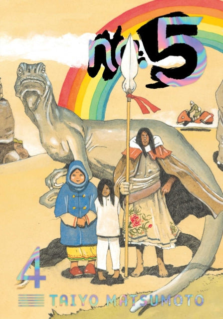 Book cover of: No. 5, Vol. 4. By: Taiyō Matsumoto