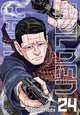 Book cover of: Golden Kamuy, Vol. 24. By: Satoru Noda