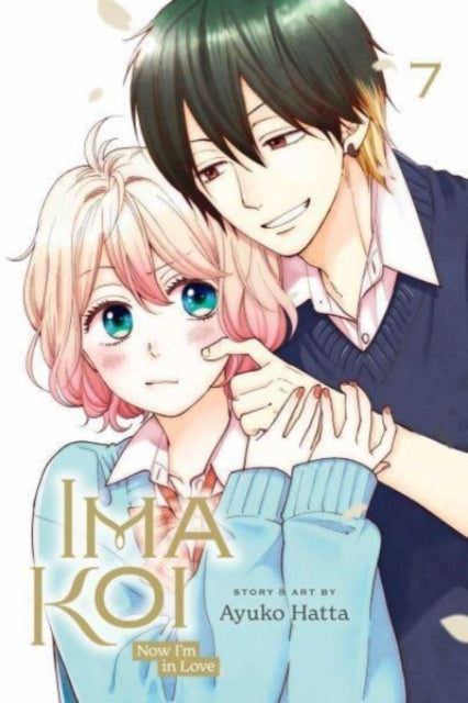 Book cover of: Ima Koi: Now I'm in Love, Vol. 7. By: Ayuko Hatta