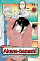 Book cover of: Akane-banashi, Vol. 2. By: Yuki Suenaga