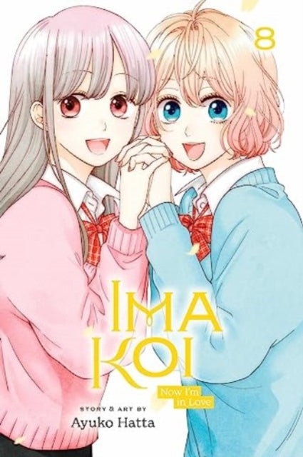 Book cover of: Ima Koi: Now I'm in Love, Vol. 8. By: Ayuko Hatta