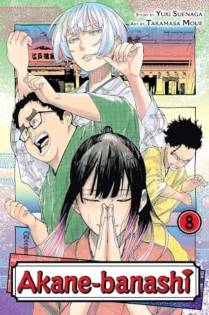 Book cover of: Akane-banashi, Vol. 8