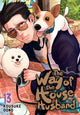 Book cover of: Way of the Househusband, Vol. 13. By: おおのこうすけ