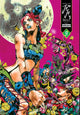 JoJo's Bizarre Adventure: Part 6--Stone Ocean, Vol. 9 9781974752188 Hirohiko Araki
