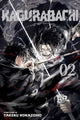 Kagurabachi, Vol. 2 9781974752713 Takeru Hokazono
