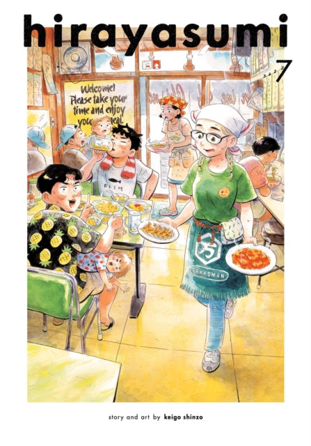 Book cover of: Hirayasumi, Vol. 7